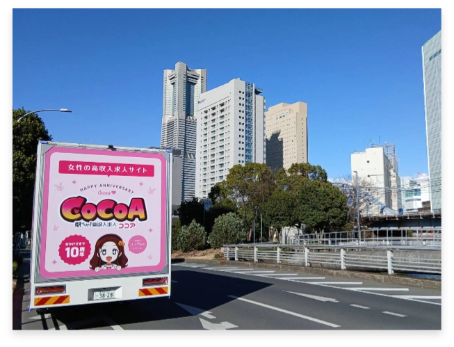 アドトラック写真4