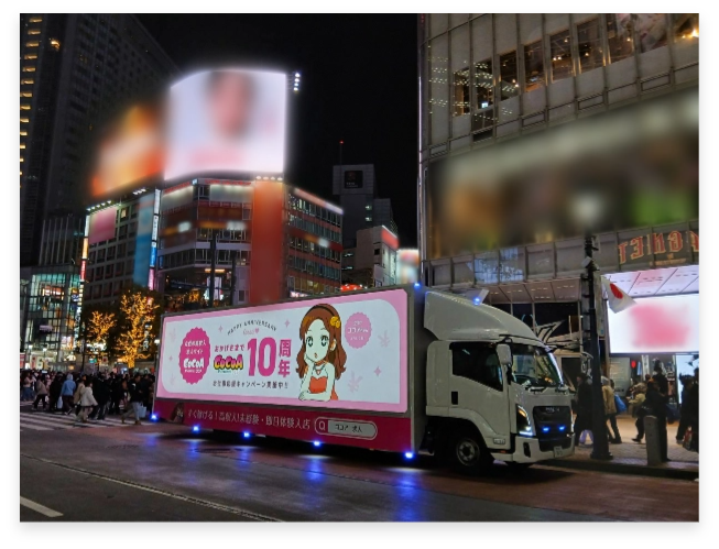 アドトラック写真7